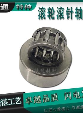 非标支撑滚轮滚针轴承进口工艺无轴向引导RSTO40 RSTO45 RSTO50