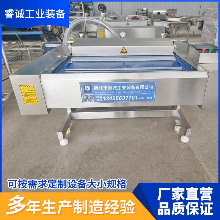 火锅底料封口机果蔬连续式滚动包装辣条腊肉真空商用