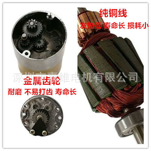 微型直流减速电机ZGB37RG偏心低速马达12V/24V正反转调速ZYTD520