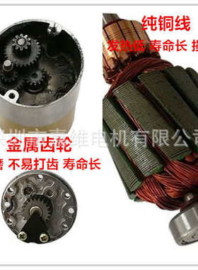 550电机马达12v24v/37545马达直流减速/微型555低速心轴37ga555中