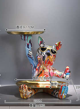 收纳装饰品家居彩色个性法钥匙创意鞋柜摆件桌面犬斗入户玄关狗狗