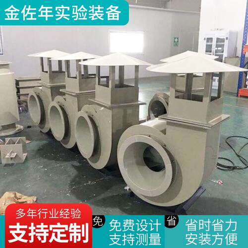 离心风机医药化工行业不锈钢离心风机通风设备废气处理风机