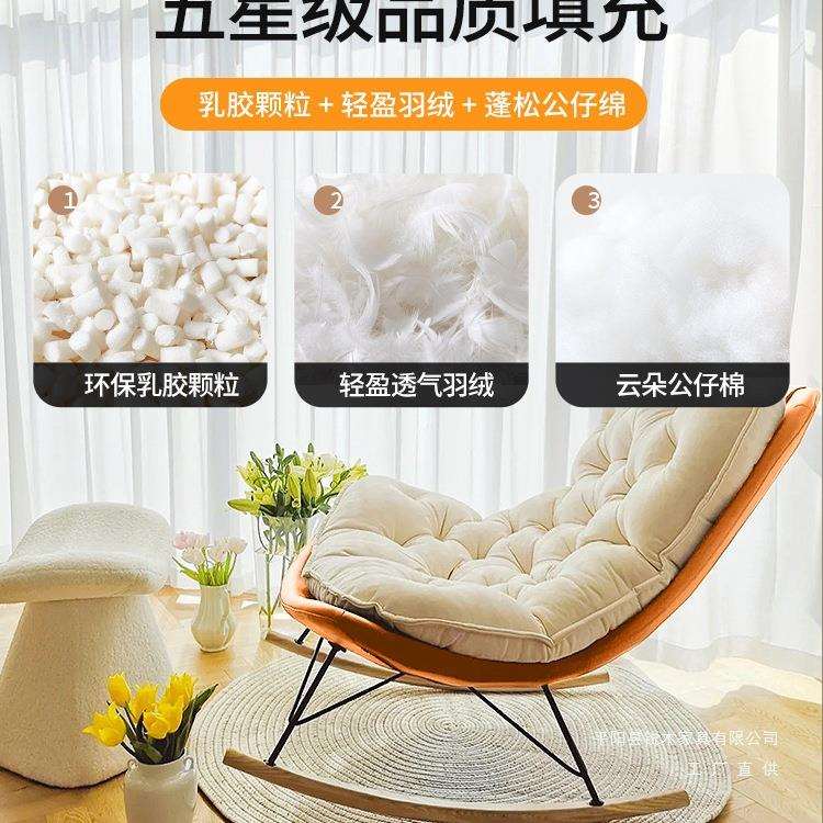 摇椅阳台家用休闲懒人摇摇椅客厅轻奢逍遥椅沙发网红摇椅大人躺椅
