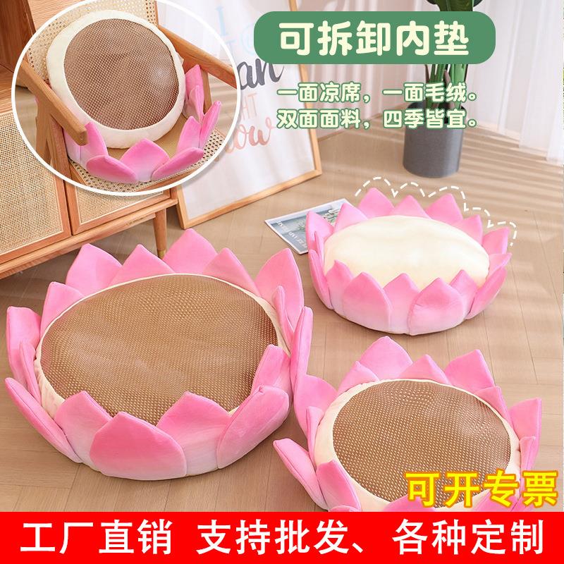 莲花宝座坐垫好运莲莲蒲团办公室久坐凉席毛绒双面垫子礼物夏季