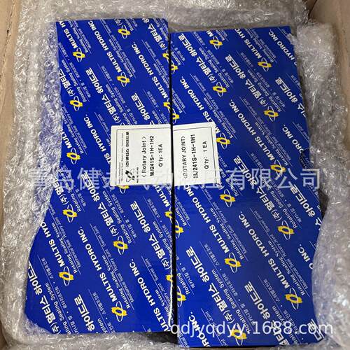 MULTIS 速液压旋转接头 MJ241S-1H-1H1、MJ241S-1H-1H2