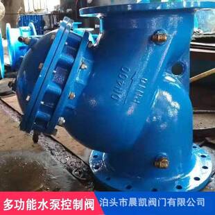 生产多功能水泵控制阀JD745X型隔膜式 水泵控制阀水力控制阀