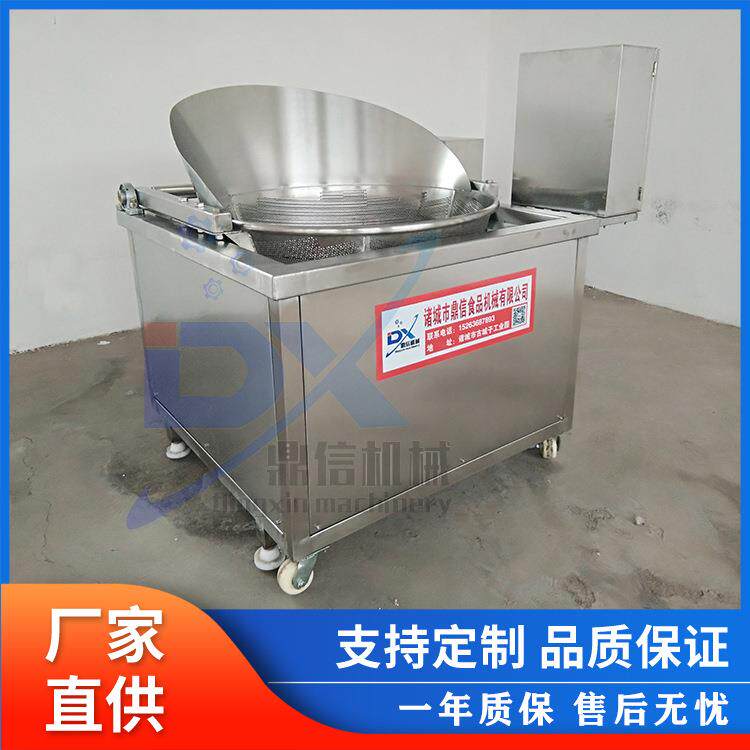 鱼类油炸设备 薯条油炸锅 鱿鱼圈油炸机器 菜丸子油炸锅 商用