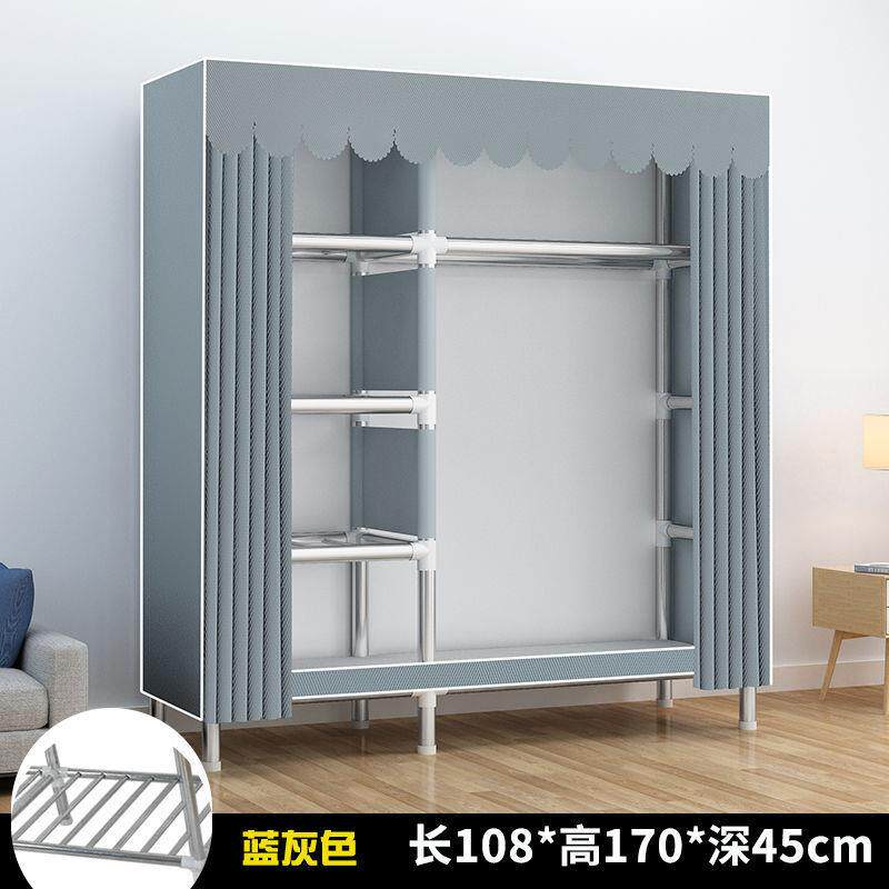 钢衣柜加粗加厚管单人加全固衣橱用BIH简易双人租房布衣柜出家用