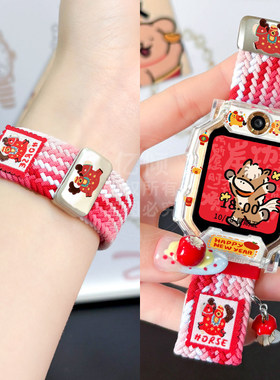 适用小天才W2028AC电话手表Y06表带D3/Q1A保护壳磁吸编织弹力表带