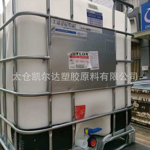 PTFE乳液/浙江巨化/JF-4DCA浓缩分散液/水性涂料/不粘锅涂料用