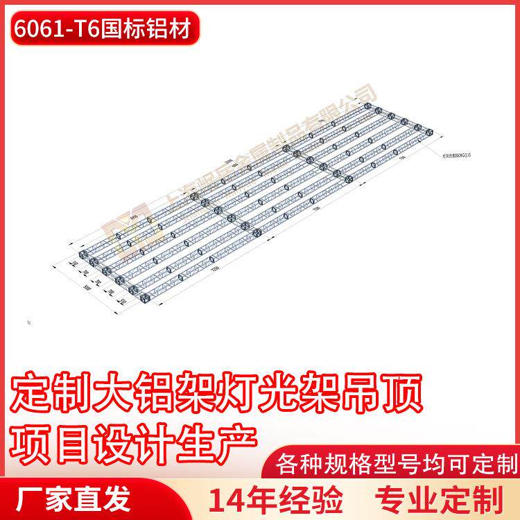 铝合金桁架带底座龙门架厂家直销展会展架婚庆摄影舞台灯光架