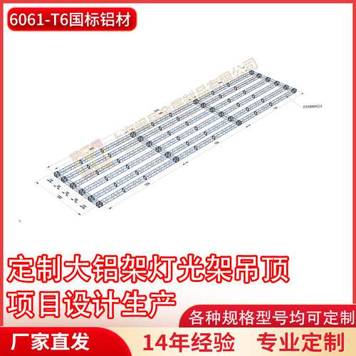 铝合金桁架带底座龙门架厂家直销展会展架婚庆摄影舞台灯光架