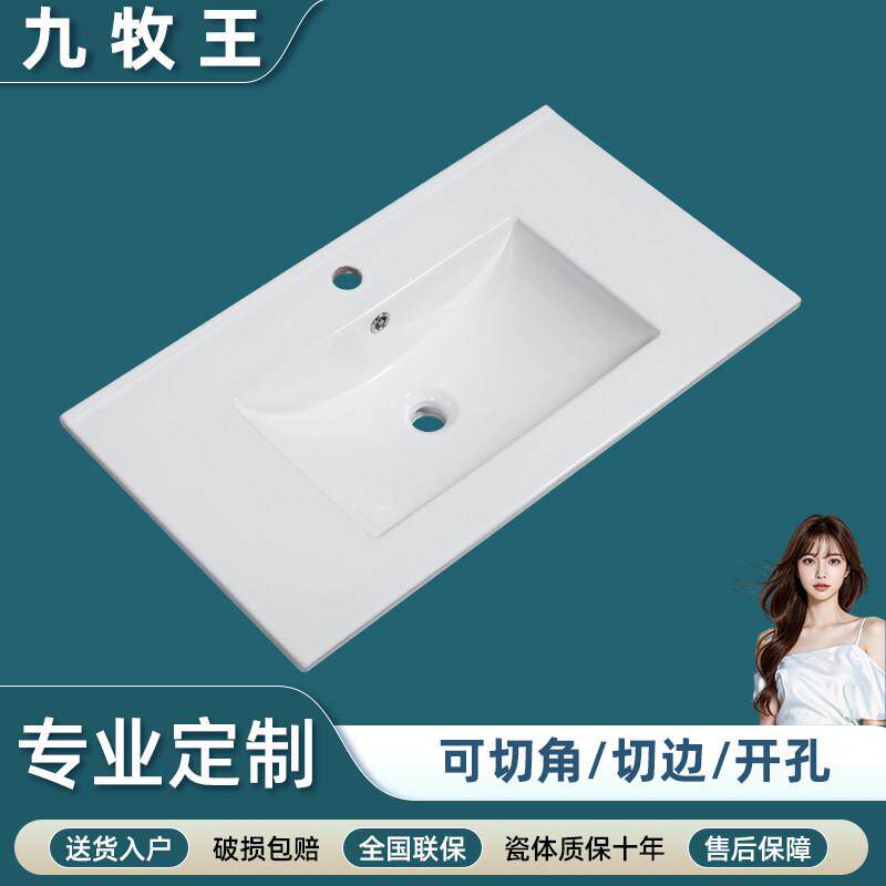 中边盆一体陶瓷薄边盆陶瓷盆浴室柜半镶嵌式洗脸柜盆可定制单双盆