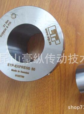 ETP-EXPRESS液压胀套加强型耐用耐磨夹紧高强度重型精密锥形拆卸