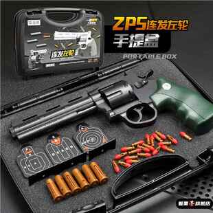 左轮玩具枪软弹枪月亮手枪抛壳儿童zp5金属仿真合金枪男孩模型枪