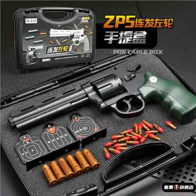 左轮玩具枪软弹枪月亮手枪抛壳儿童zp5金属仿真合金枪男孩模型枪