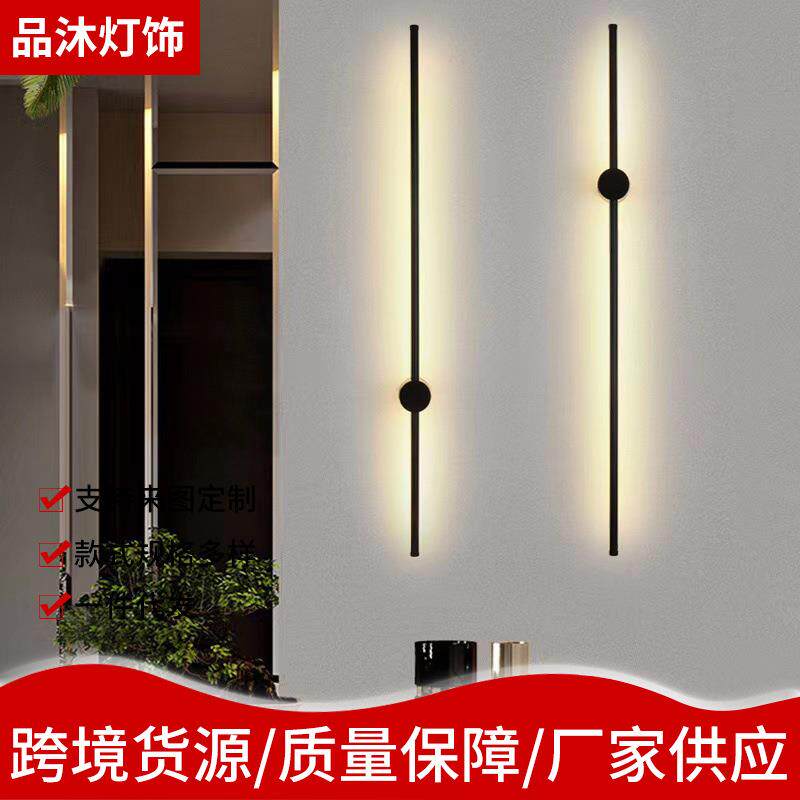 跨境长条壁灯现代简约客厅艺术设计师装饰壁灯轻奢酒店客房墙壁灯
