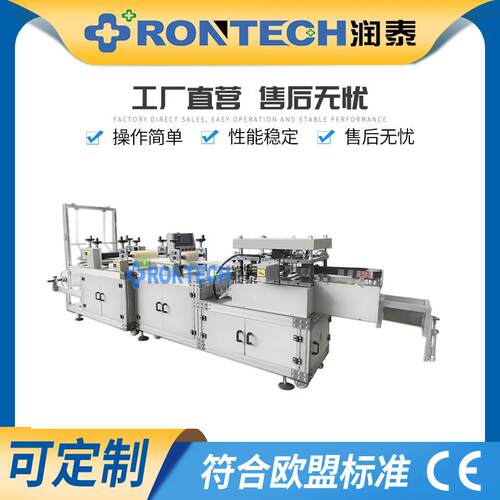 厂家新款一次性无纺布厨师防尘防油帽制造机自动计数