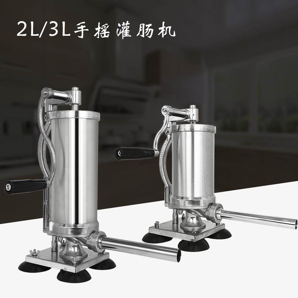 手摇吸盘式3L猪牛羊肠衣灌肠工具灌肠机家用手动不锈钢辣香肠灌肠
