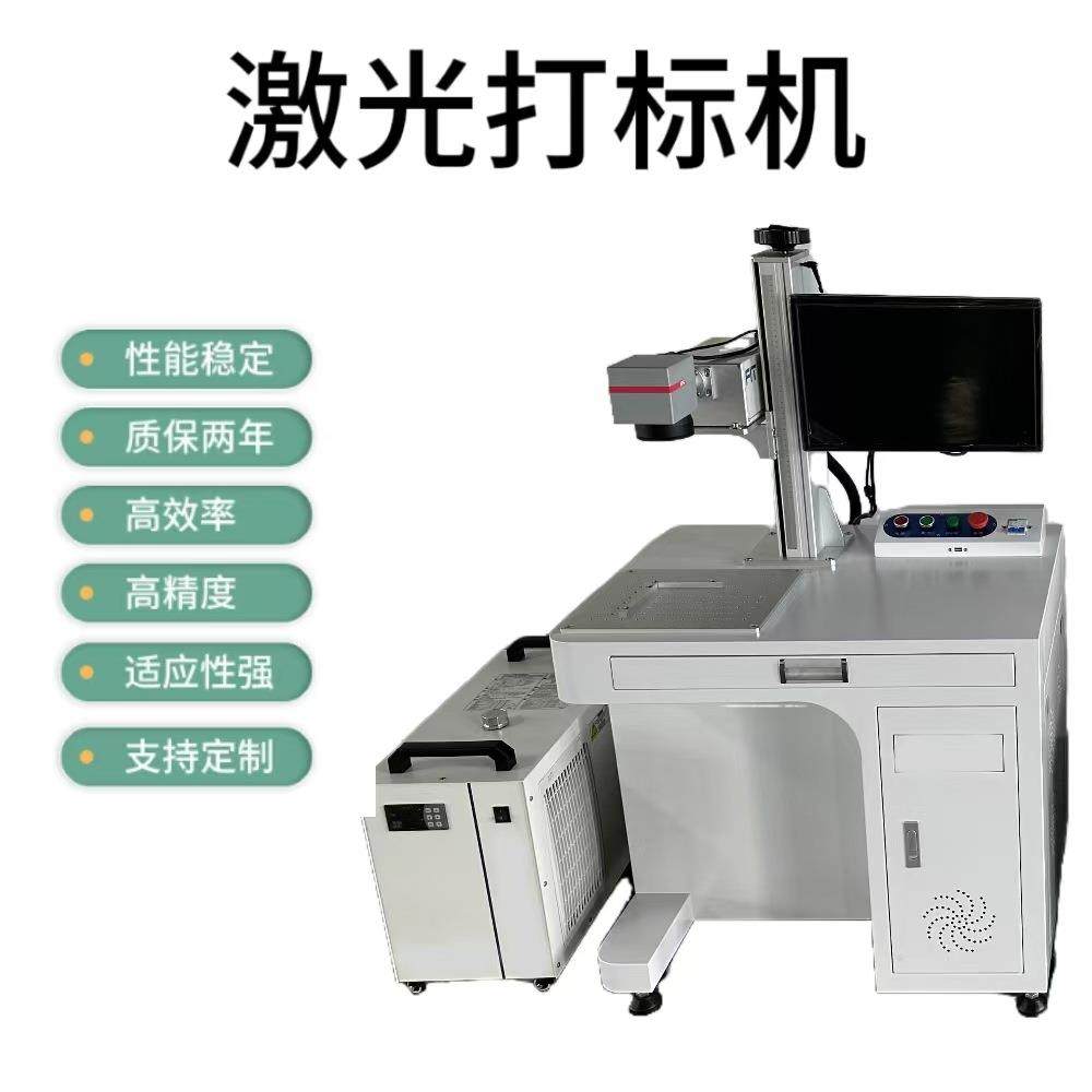 激光雕刻机铅笔塑料雕刻金属宠物牌钥匙扣打火机刻字激光镭雕机