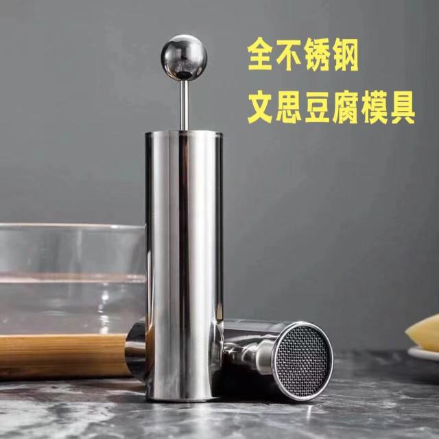 文思豆腐模具304不锈钢超细豆腐切丝器淮扬菜菊花文思豆腐造型刀