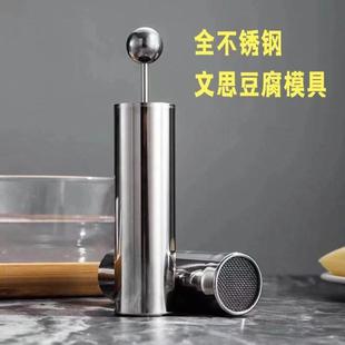 文思豆腐模具304不锈钢超细豆腐切丝器淮扬菜菊花文思豆腐造型刀