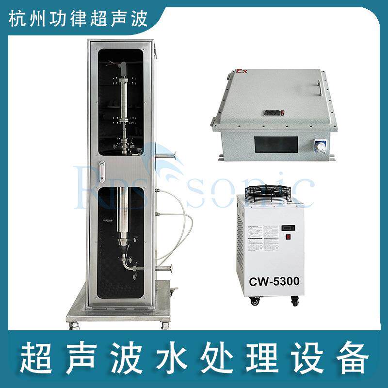 蓝莓蓝靛果花青素超声波提取浓缩吸附冻干成套设备生产厂家