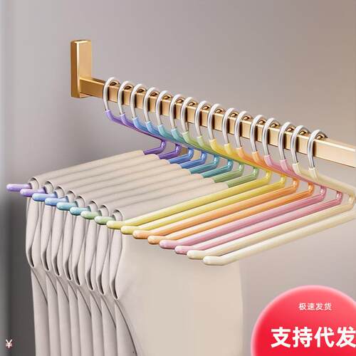 Z-shaped goose-type pants hanger for home wardrobe, no-trace