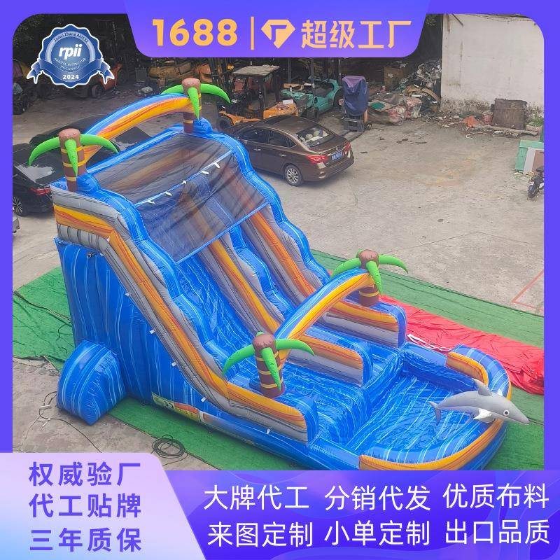 大型充气海豚水滑梯 户外防滑幻彩PVC材质 亲子水上乐园设备