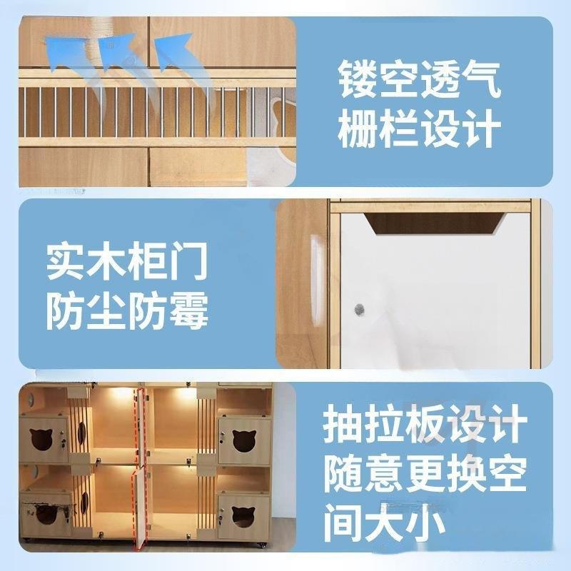 实木猫柜猫笼猫别墅猫咪窝猫舍宠物展示柜产房宠物店猫舍
