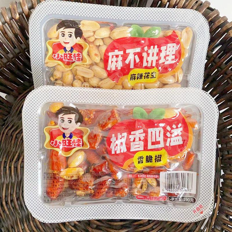 小旺佳麻不讲麻辣花生米椒香四溢香脆椒下酒菜解理馋零小食吃盒装