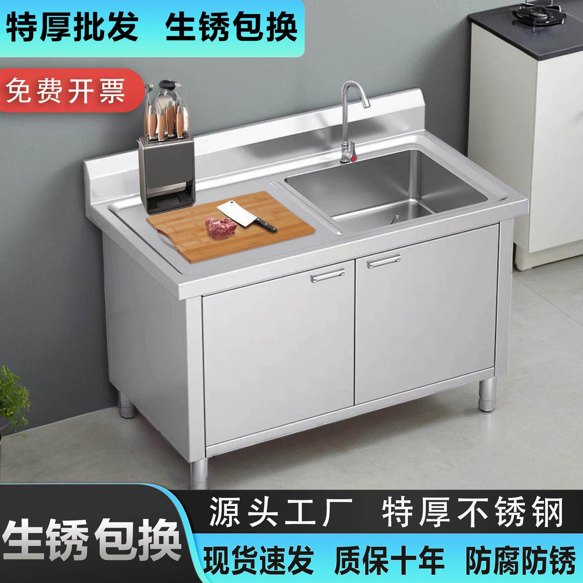 包邮304厨房不锈钢洗菜盆一体柜水槽工作台洗碗池整体橱柜户外洗