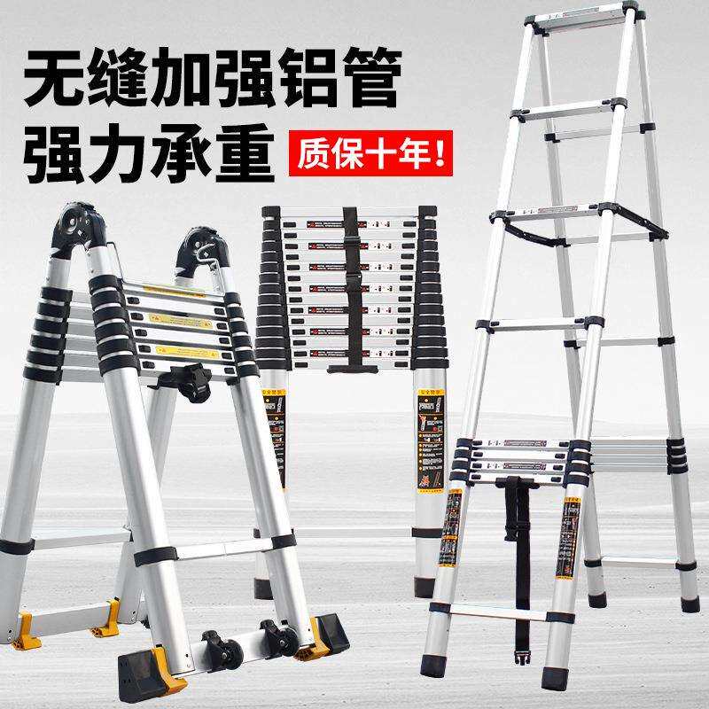 便携铝合金伸缩梯加厚人字梯家用梯子多功能工程折叠梯升降楼梯