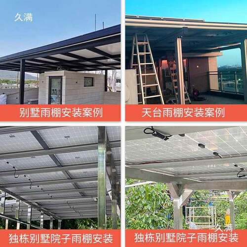 阳能发电板220v全套光LFO伏自发电系用统用别墅太屋顶一体发电机