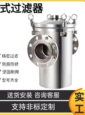 不锈钢篮式过滤器生产厂家304污水直通式滤网过滤器毛发收集提篮