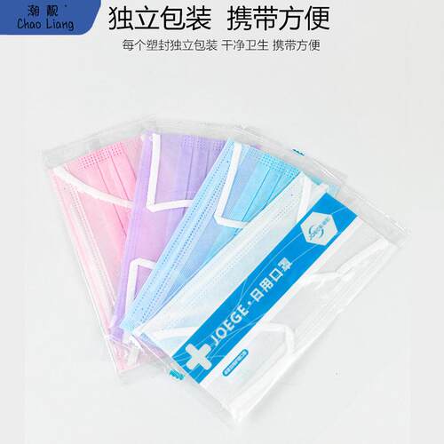 一次性防晒口罩一层极薄