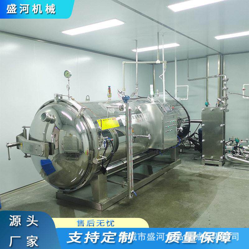 东北玉米水浴式杀菌机粽子温压杀菌设备真空包装食品杀菌锅