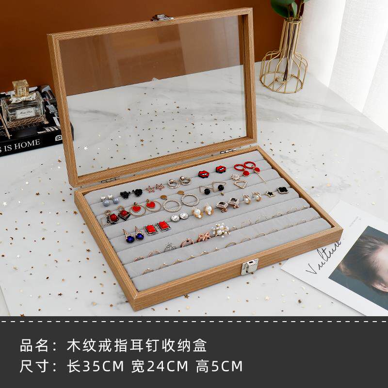 正品花梨木纹手珠宝饰品收示纳盒耳钉耳手表链展托盘戒指手镯环整