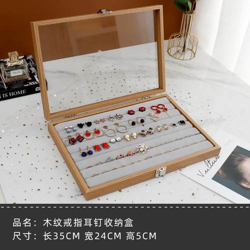 正品花梨木纹手珠宝饰品收示纳盒耳钉耳手表链展托盘戒指手镯环整