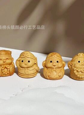 崖柏木雕国潮风西游记唐僧悟空八戒桌面公小摆件造景装饰茶室品