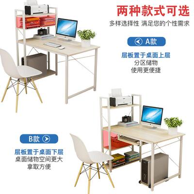 简家易电脑台式桌A120H写用现代简约经济型书桌组合室办公桌书架