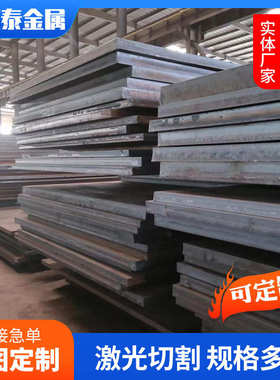 堆焊热轧切割中厚板 钢板耐磨nm400nm500耐磨现货 定制加工板