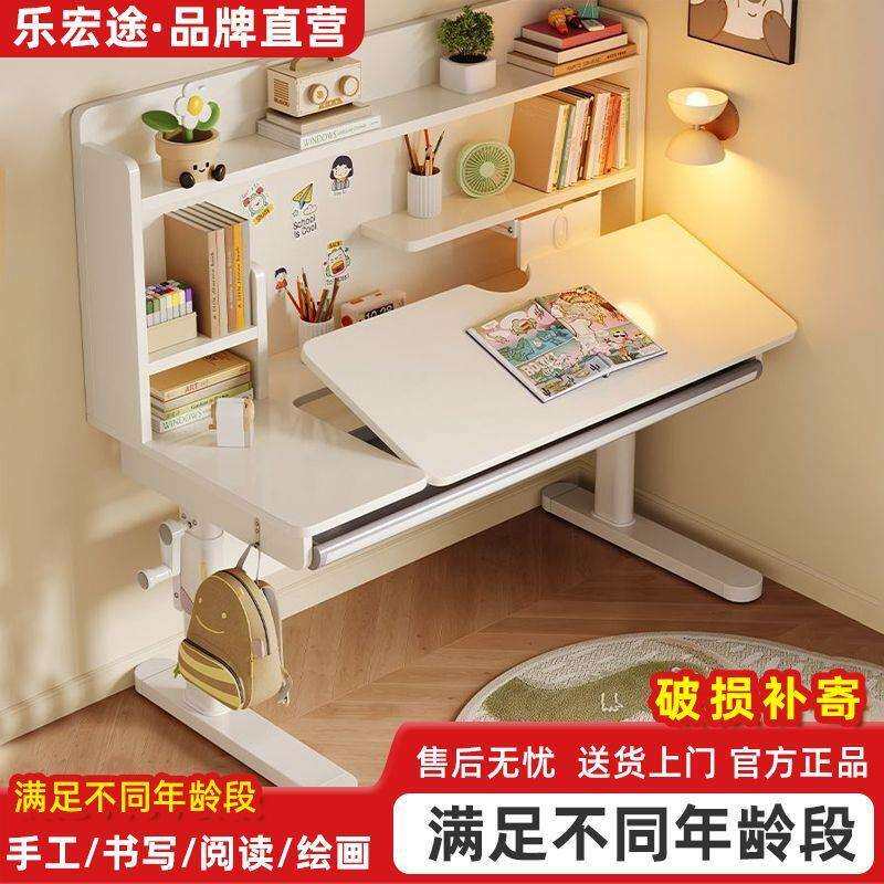 实木儿童学习桌小学生卧室简易升级款家用书桌可升降洞洞板写字桌