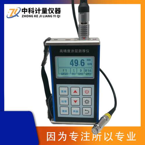CT350涂层测厚仪 钢结构护栏镀锌铬油漆漆膜厚度测量磁性涡流覆层