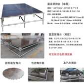 舞台 舞台桁架 拼装 雷亚架舞台 优质快装 钢铁舞台