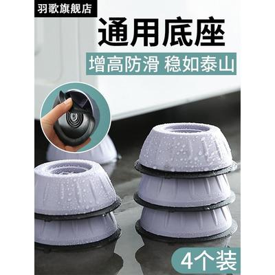 消毒柜底座饮水机专用增高置物架小型加高支架迷你洗衣机带轮脚架