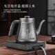 纯钛394自上水电热烧水壶泡动茶具专用茶抽水全茶台桌一体机煮茶