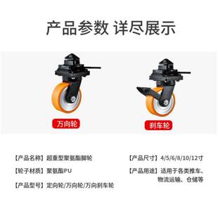 载重型重M1C尼龙万向轮0寸1寸带锁2货OER动集装箱移轮实心6寸超脚