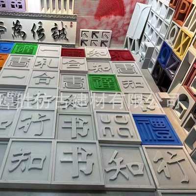 发泡陶瓷浮雕字体壁画 外墙装饰中欧式浮雕壁画别墅外墙