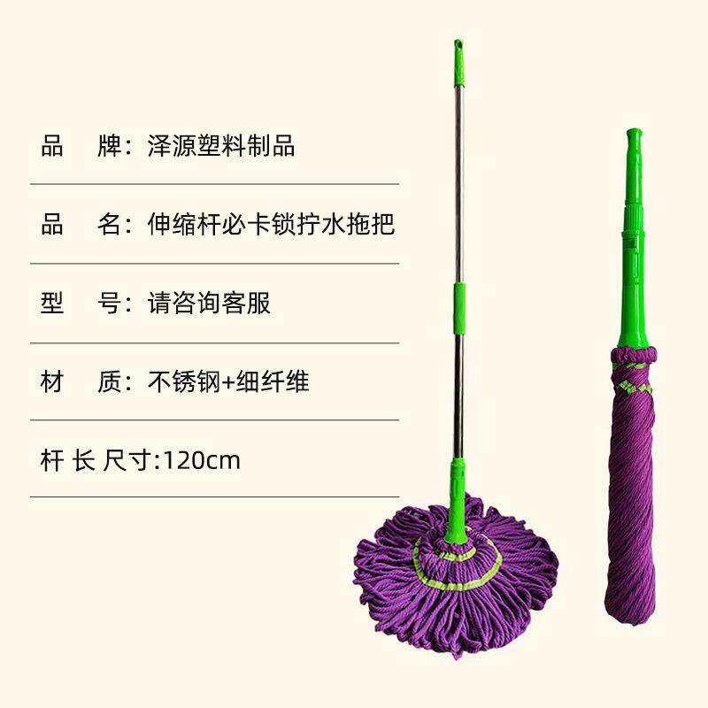 老式伸缩杆拖把自拧水免手洗旋转拖把家用吸水拖把拖布墩布头